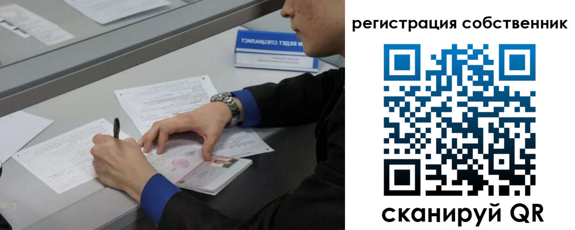 найти адрес прописки в Ленинске